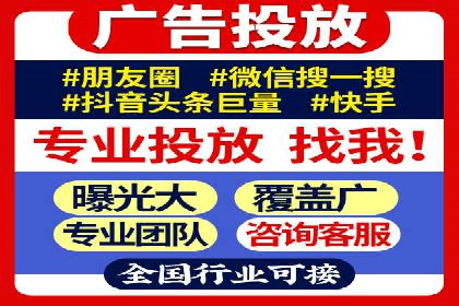 SEM代运营的三大策略：提升广告效果